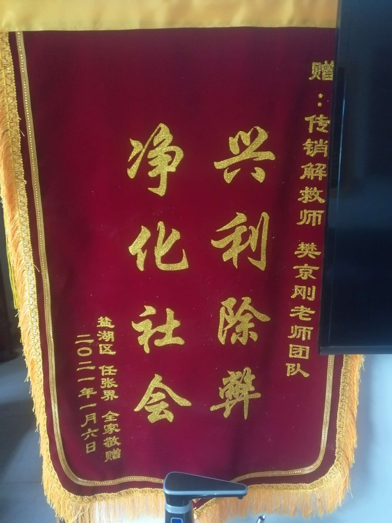 萍乡荣誉证书