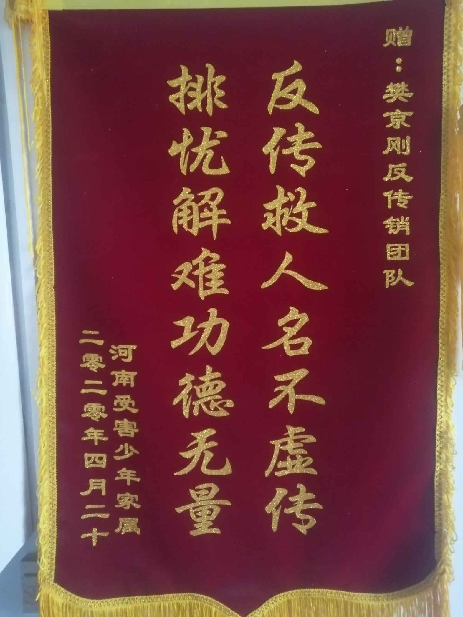 萍乡荣誉证书
